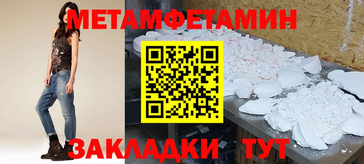 АМФ  площадка телеграм  Вход с VPN  Кушва  АМФ 97% 