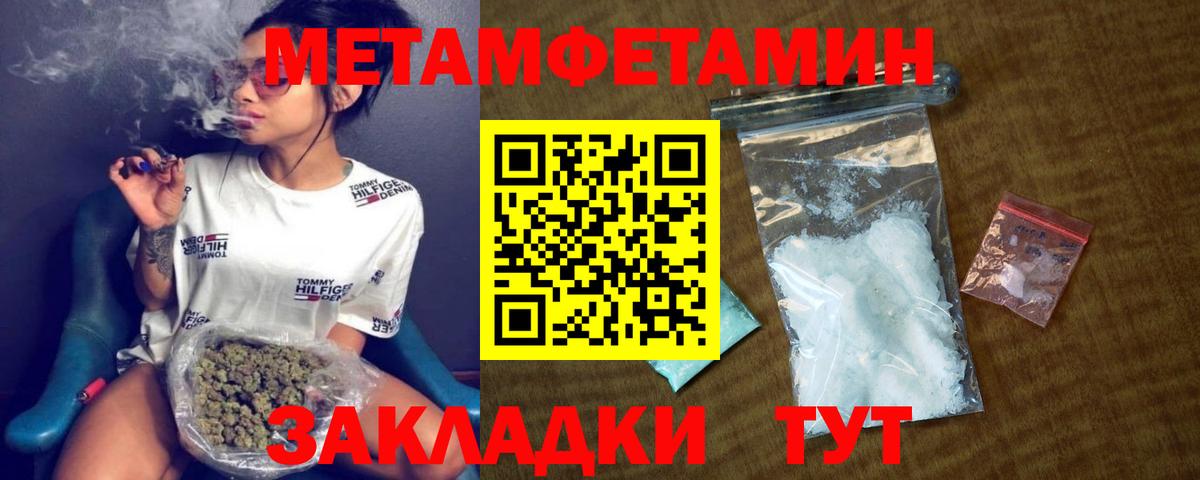 Амфетамин 97% Кушва