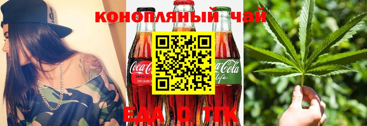 Canna-Cookies марихуана Кушва