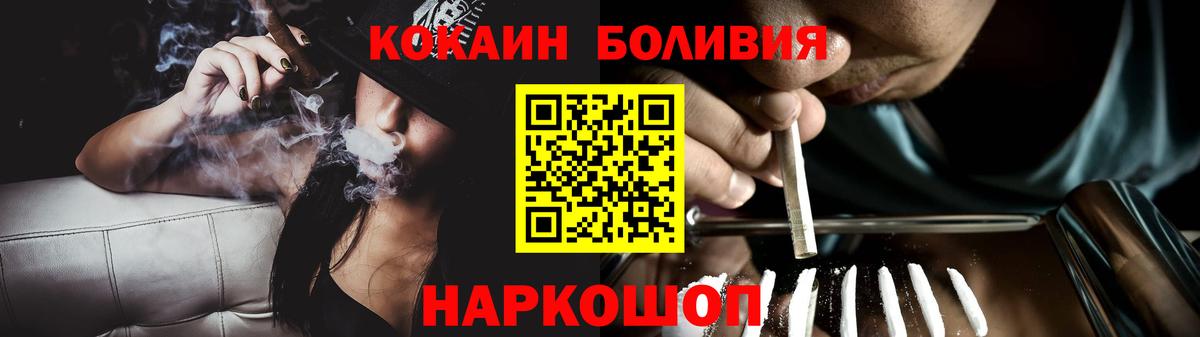 Cocaine 97% Кушва