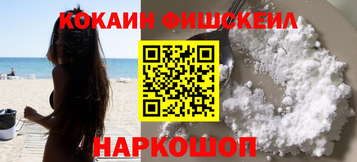 Cocaine Columbia  Вход с VPN  COCAIN Перу  Кушва 