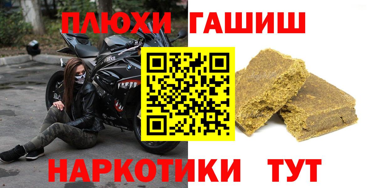 Гашиш  Вход с VPN  Кушва  Гашиш Cannabis 