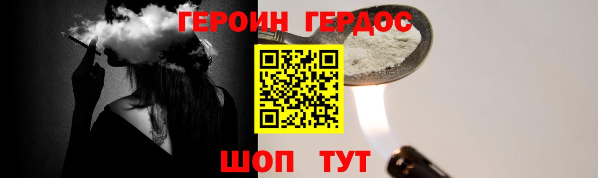 Метамфетамин  Конопля  Вход с VPN  ТГК  Меф   Кушва  Cocaine  ГАШИШ  Бошки Шишки 