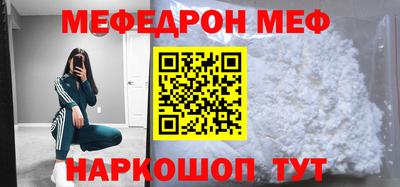 соль ск Заводоуковск