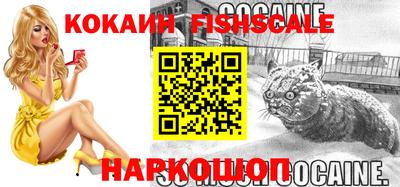 кристаллы Жуковский
