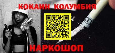 сатива Ирбит