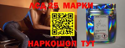соль ск Заводоуковск
