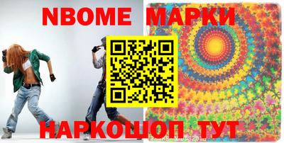 первитин Заволжье