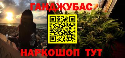 кристаллы Жуковский