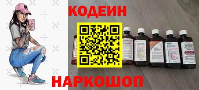 кристаллы Жуковский