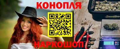 кристаллы Жуковский