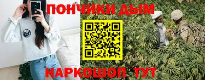 кристаллы Жуковский