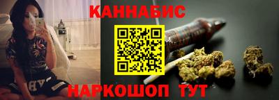 кристаллы Жуковский