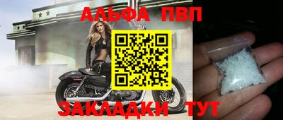 первитин Заволжье