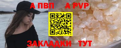 соль ск Заводоуковск
