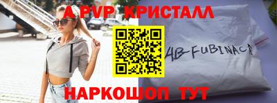 соль ск Заводоуковск
