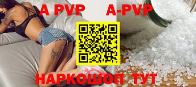 сатива Ирбит