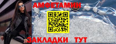 кристаллы Жуковский