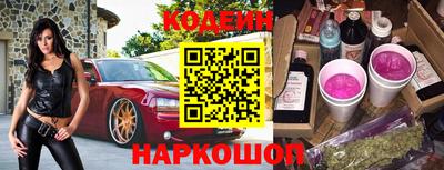 соль ск Заводоуковск
