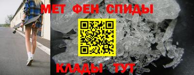 первитин Заволжье