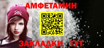 первитин Заволжье