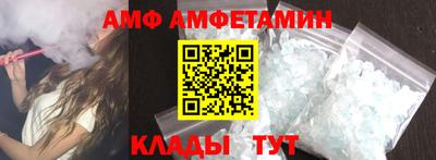соль ск Заводоуковск