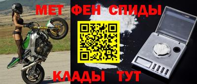 первитин Заволжье