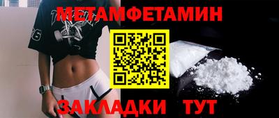 метадон Изобильный