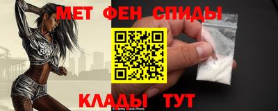 первитин Заволжье