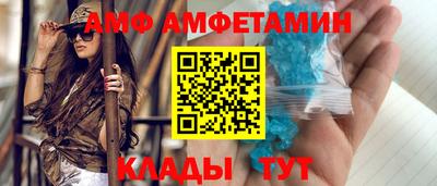 соль ск Заводоуковск