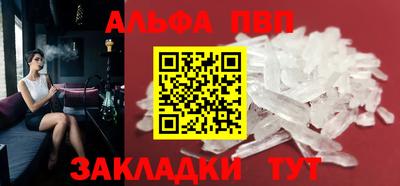 кристаллы Жуковский