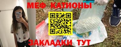первитин Заволжье