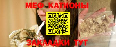 кристаллы Жуковский