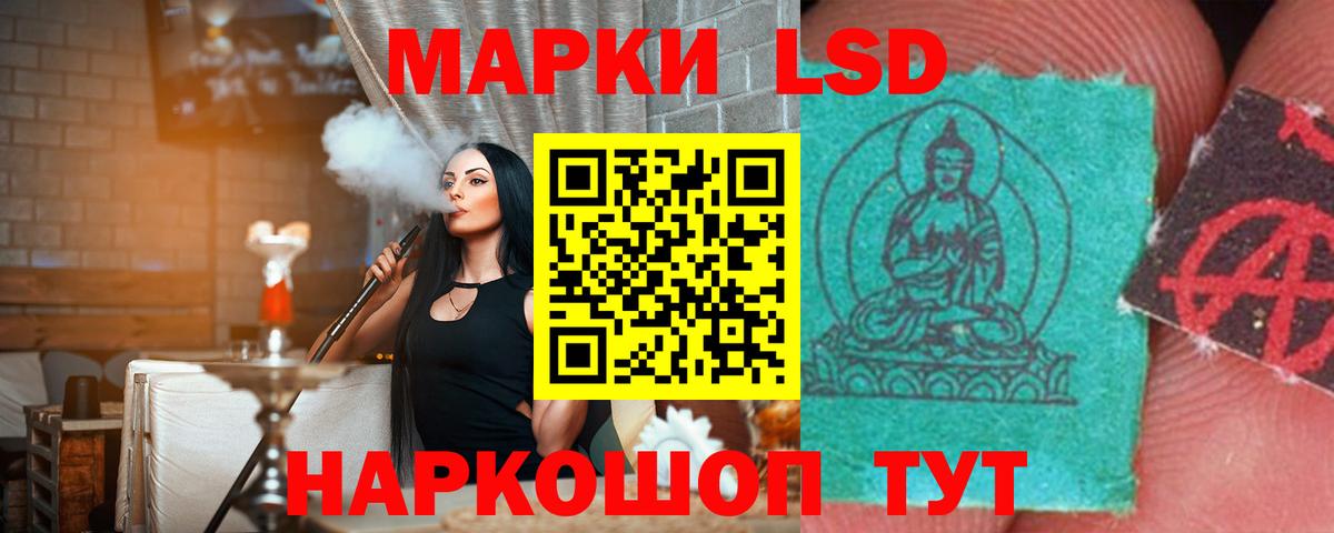 Лсд 25 экстази ecstasy  Лсд 25 экстази  Кушва  Вход с VPN 