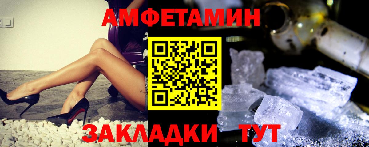 Первитин Methamphetamine  Первитин Methamphetamine  Кушва  Вход с VPN 