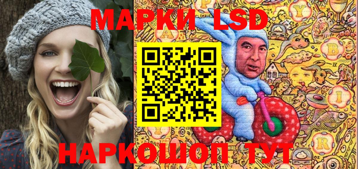 Наркотические марки  Марки N-bome 1,5мг  Марки N-bome 1,5мг  Вход с VPN  Кушва 
