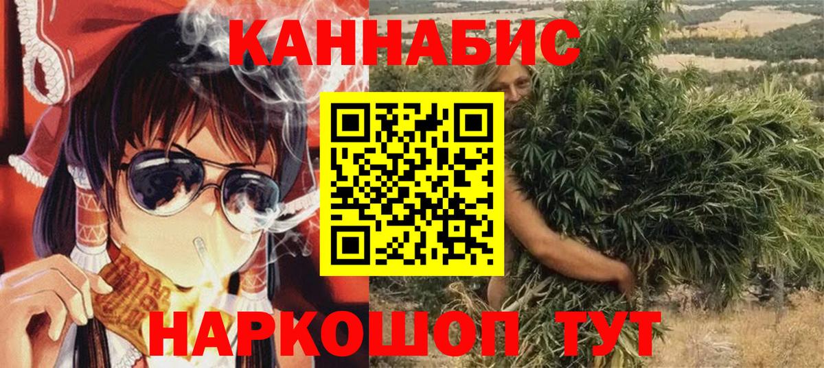 Кушва  Бошки Шишки SATIVA & INDICA  Вход с VPN  Конопля Amnesia  Марихуана ГИДРОПОН 